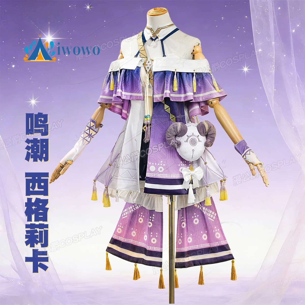 Costume Cosplay Sigrika (Wuthering Waves) - Nuova Skin Halloween/Natale per Donna - Personaggio Anime Gioco di Ruolo