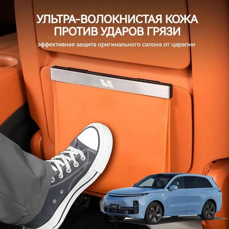 Per Lixiang L9 L7 L8 L6 Sacco della spazzatura Seggiolino auto interno posteriore Seggiolino auto Sedia sospesa posteriore Borsa portaoggetti Li Auto Inc accessoristica