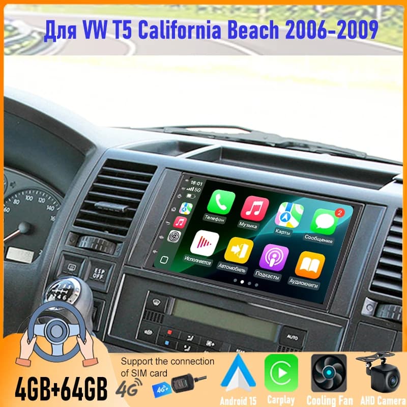 Autoradio Android 15 da 7'' per VW T5 California Beach 2006-2009 con GPS, Stereo, Carplay, Bluetooth, Telecamera e Google Maps
