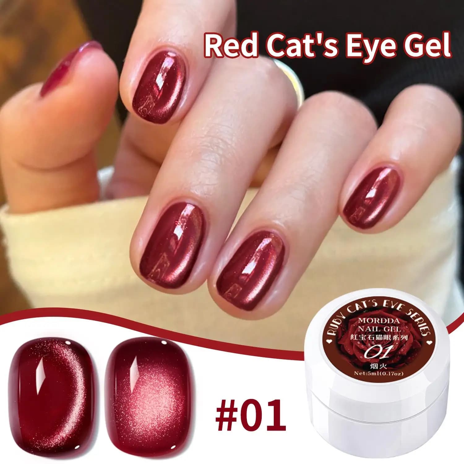 5ml/Jar Ruby Red Cat's Eye Nail Gel Polish Soak Gel Nails Polish Off LED/UV Semi-Permanent Varnish for New Year Wedding Manicure