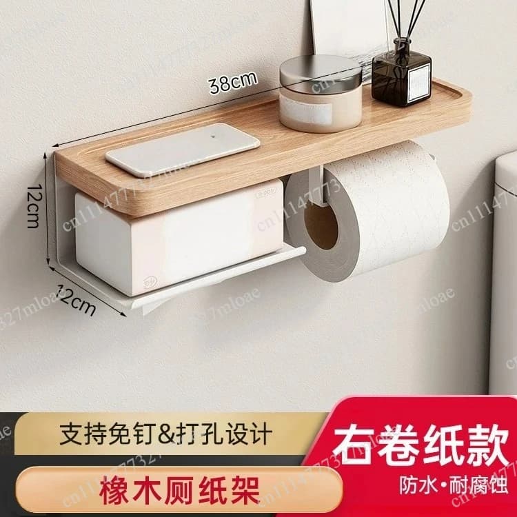 Toilet paper holder, toilet towel rack, box, non-flush box,