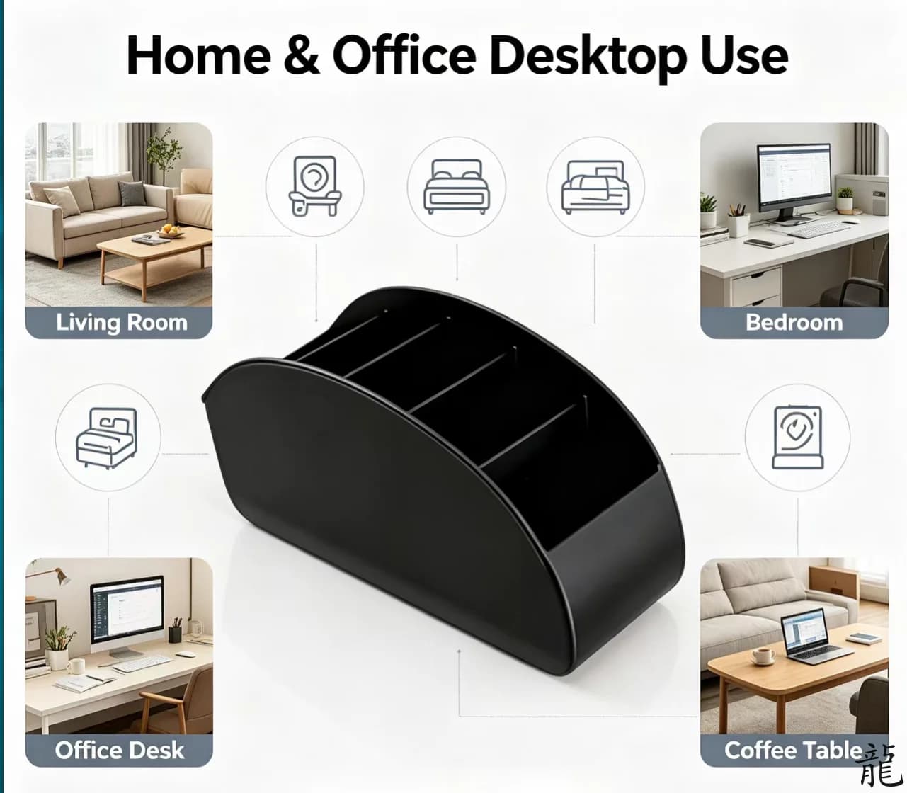 5-part Remote Control Box, Desk Organizer for Living Room, PU Leather Holder for Air Conditioners and TV