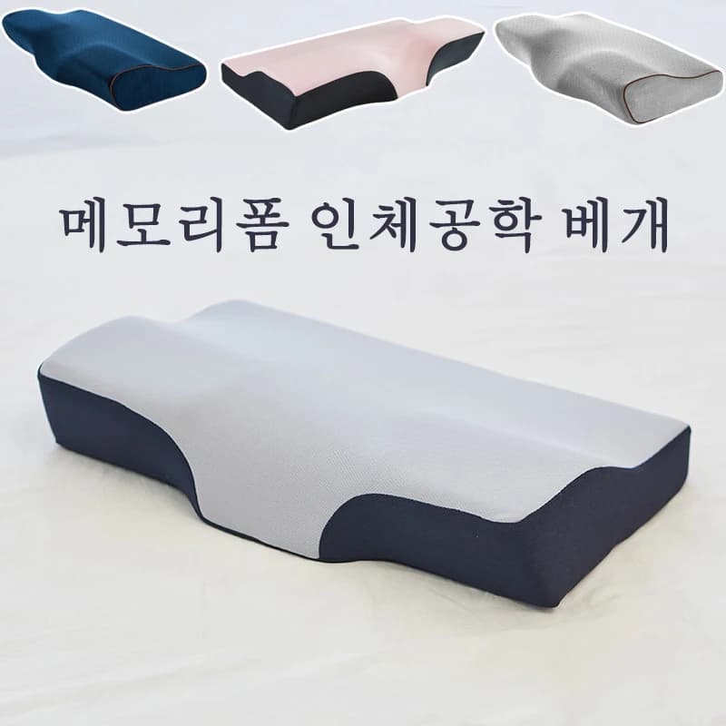 Cuscino ortopedico in memory foam 50X30 cm Cuscini per dormire cervicale rilassanti a forma di farfalla Dolore al collo e alle spalle per adulti