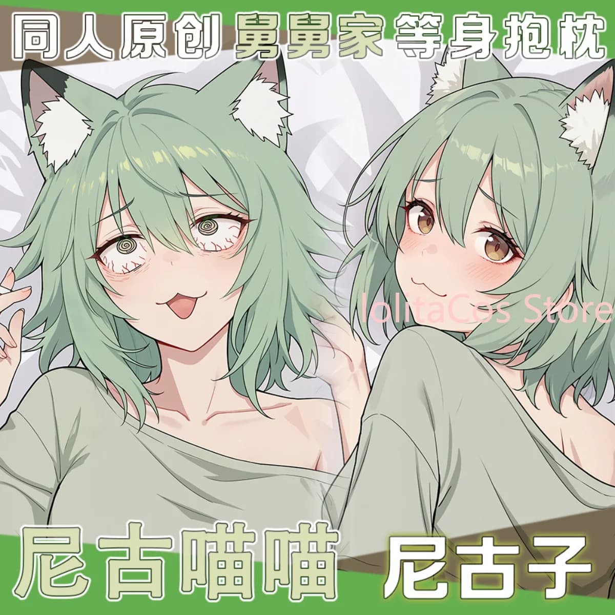 Chainsmoker Cat Yani Neko Satou Yuko 2WAY Peach Skin Hugging Body Pillow Case Anime Pillow Cushion Cover Room Decor Gift Xmas