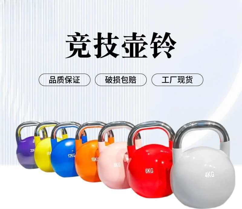 Kettlebells in competition steel 2025 4-14 kg Gym Fitness training Cross-country FERRO Strength training CAST Recently