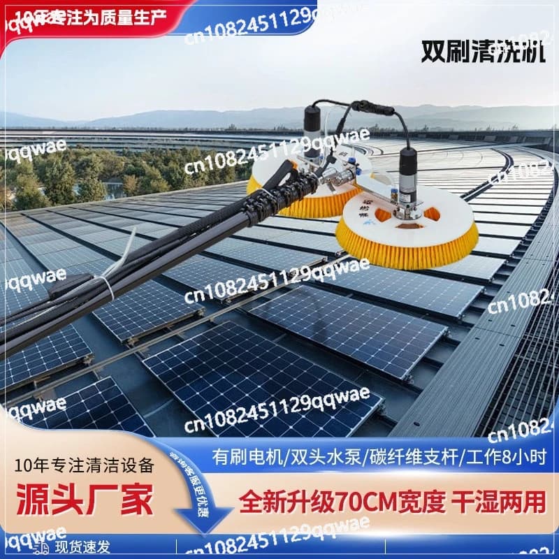 Electric automatic cleaning double head hand-held cleaning brush dual power cleaning machine workshop