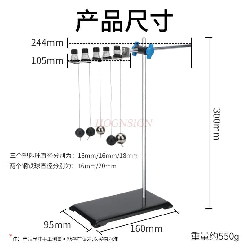 experimental device mechanics Single pendulum ball group and bracket handheld single pendulum ball group