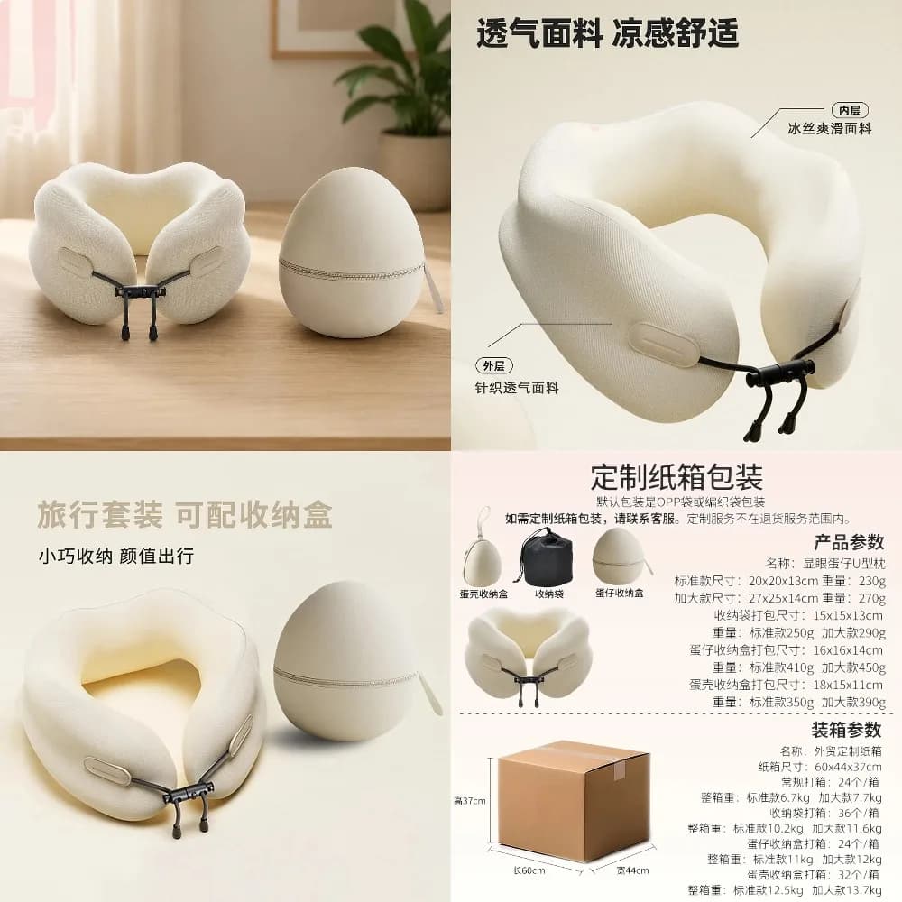 Memory Foam U-Shaped Neck Pillow Portable Travel Pillow for Plane, Car, Nap, Cervical Support