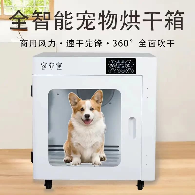 Scatola per asciugare animali domestici silenziosa e completamente automatica - Piccolo asciugacapelli | Per l'asciugatura del bagno di cani e gatti