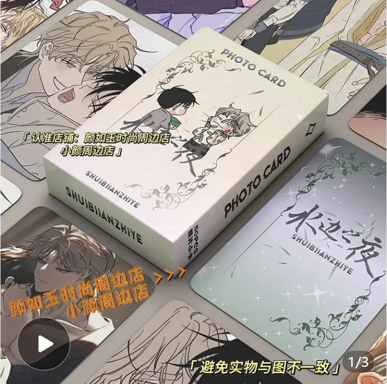 Yeo TaeJu Kim EuiHyun Giochi di carte Anime Comic Carte da gioco coreane Cartoline fotografiche dei cartoni animati Collezione di personaggi dei fumetti