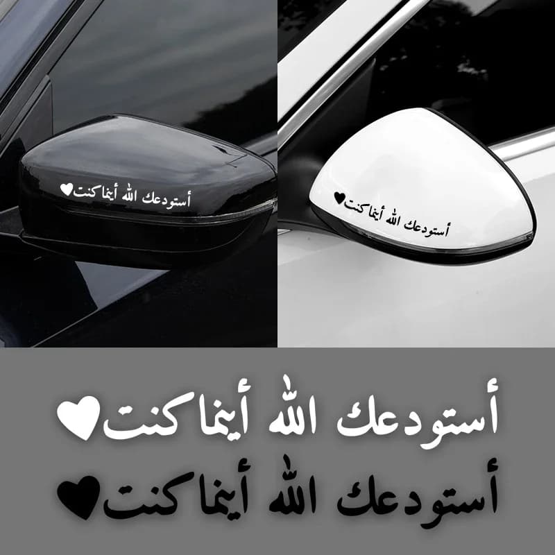 1PC Holographic&Purple - Rainbow Arabic Decals, Great for Fans of Cultural & Sentimental Motifs High - Quality Adhesive Stickers