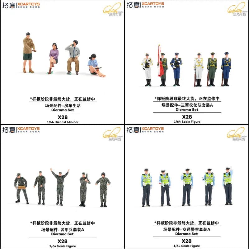 XCARTOYS Car Toys For Boys Mini Traffic Police Figure Small Scale Public Security Hong Kong Patrol Doll Sand Table Prop Honor Gu