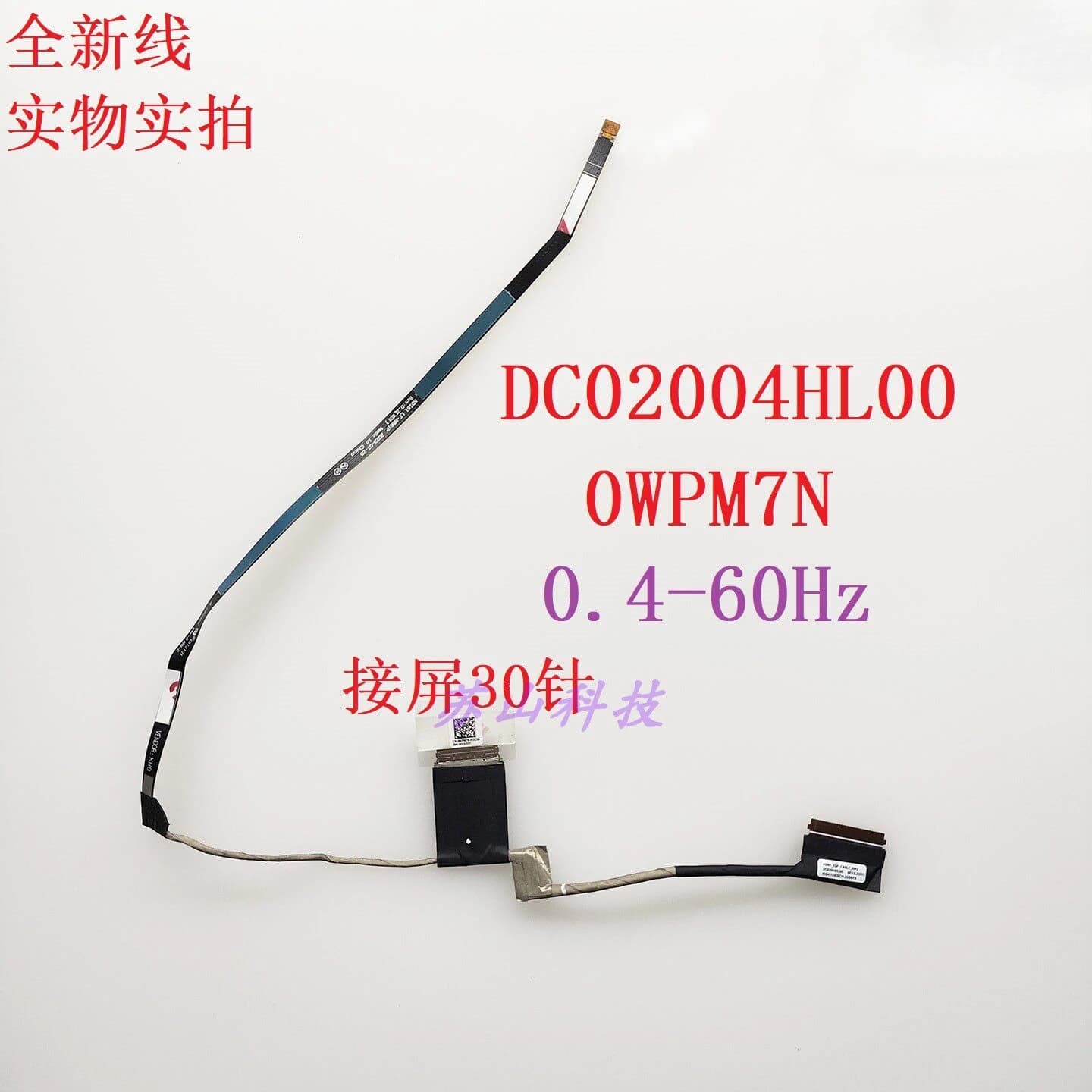 Cavo schermo DC02004HL00 0WPM7N per Dell Inspiron 16 5640 5645