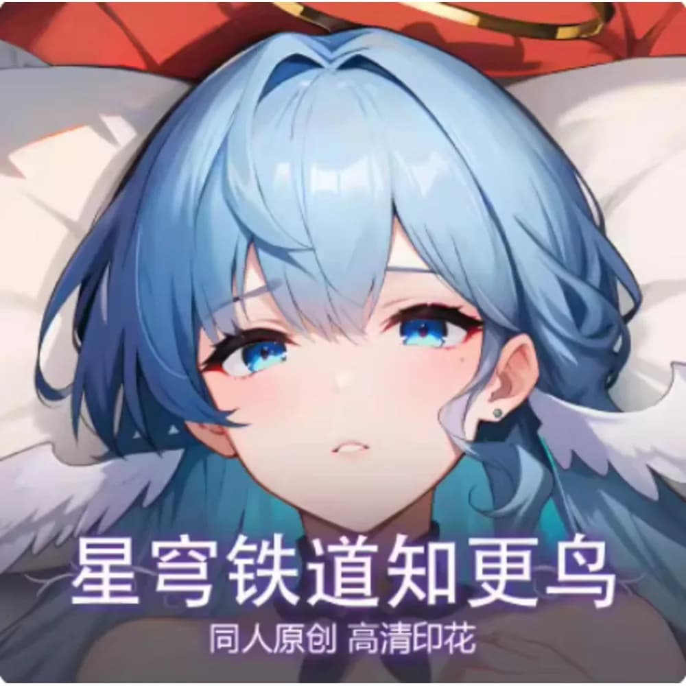 Federa per Cuscino Anime Giapponese Honkai: Star, Cosplay Rail Dakimakura Robin Sexy, Federa per Cuscino a Corpo Intero, Regalo per la Camera da Letto XYS