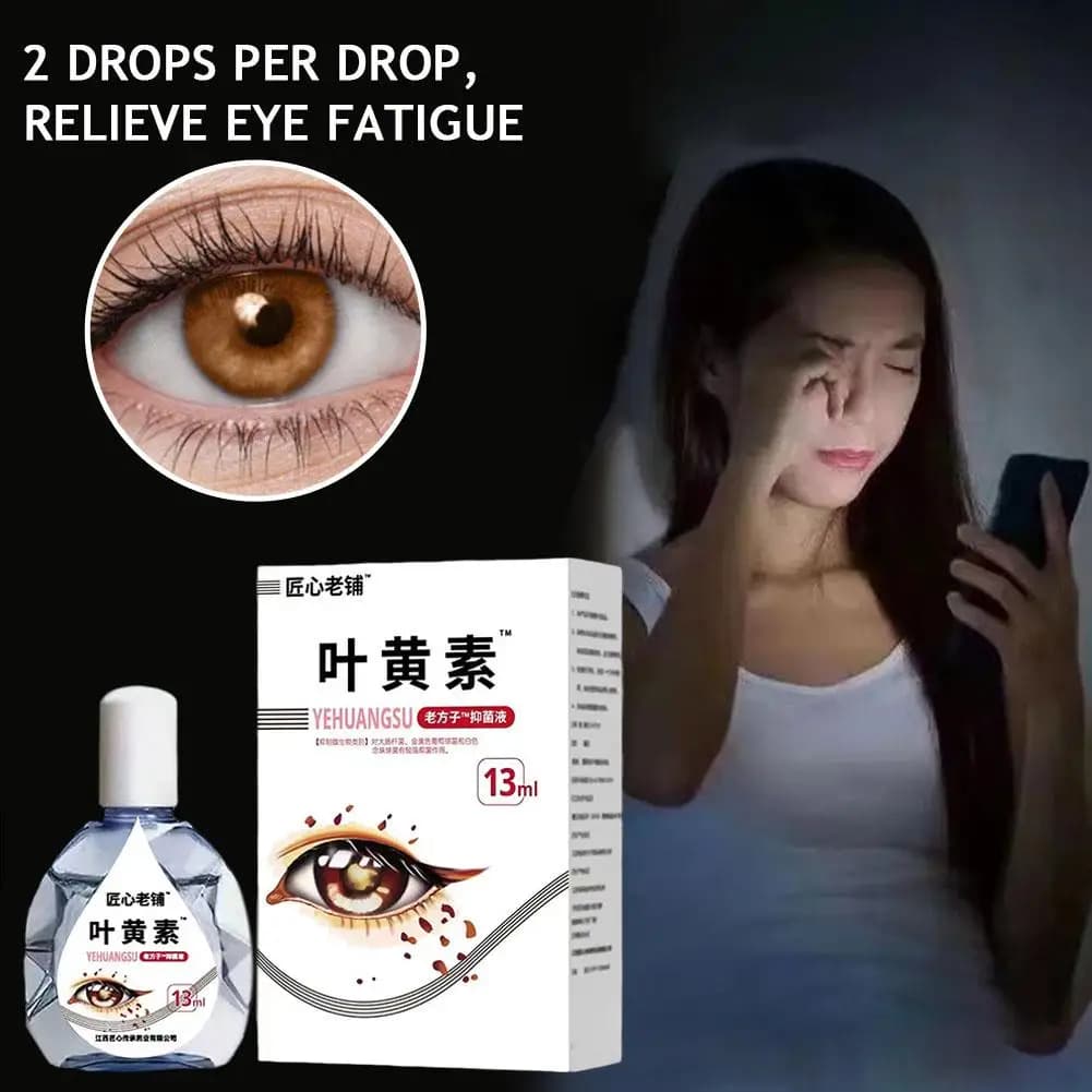 Eye Drops to Lutein Relieve eye fatigue Vision Shadow Clouds Universal Blur Non-irritating Solution Hydrating Eye Care Gentle care