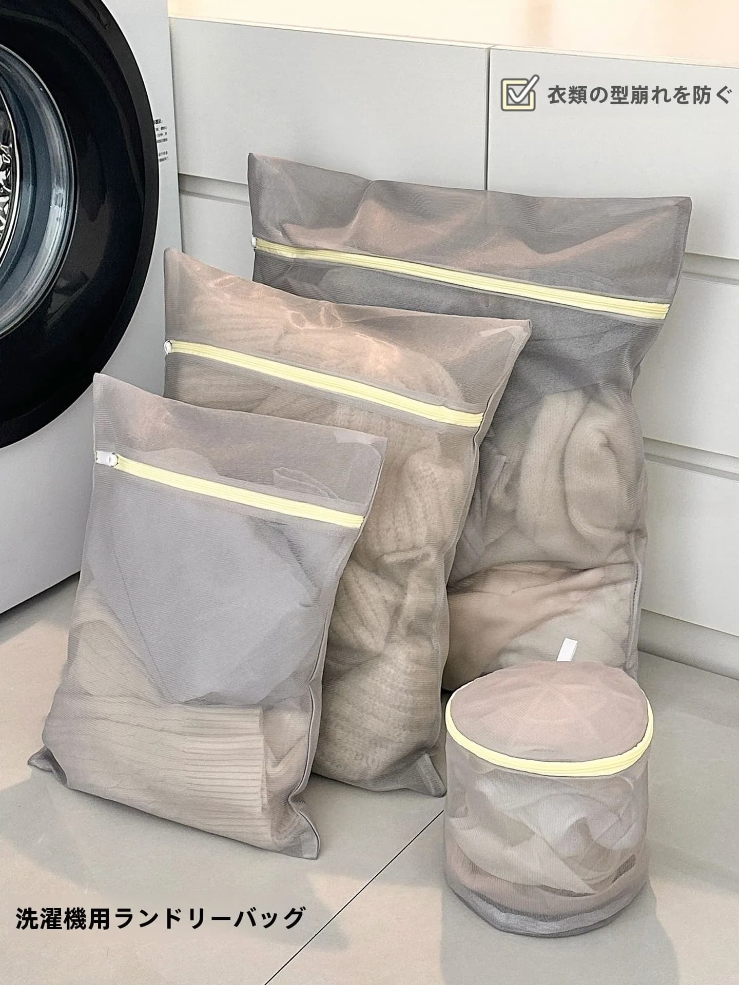 Large laundry bag for washing machine, special anti-deformation mesh bag for bras, underwear, wool sweaters