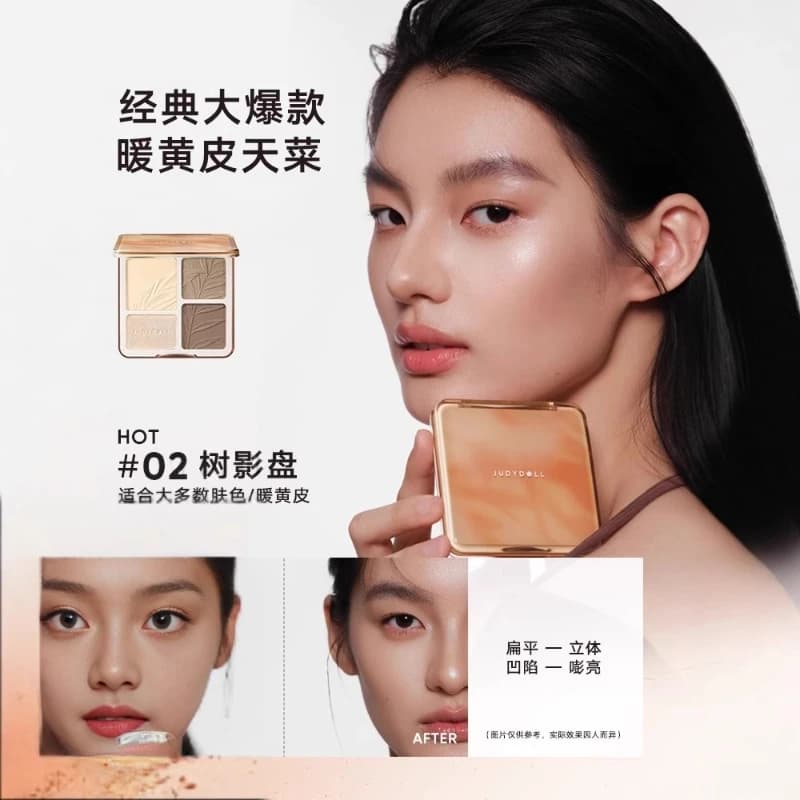 Judydoll Polaroid Eyeshadow Palette Brightening Nose Shadow Highlight Contouring Comprehensive Beauty Makeup Kit