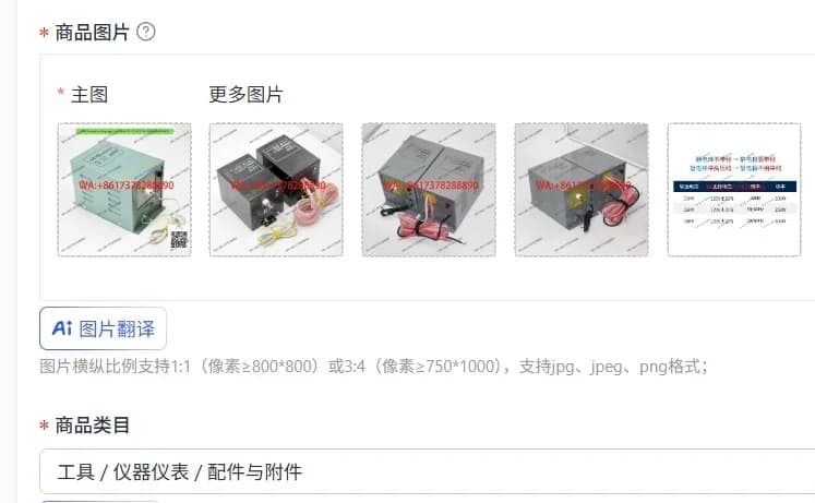Industrial Mask Punching and Cross-cutting Bag Making Machine Static Bar Film Paper Cloth Static Electricity Elimination