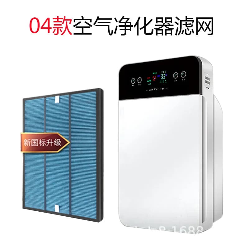 Filtro Compatibile per Purificatore d'Aria Domestico, Filtro HEPA ad Alta Efficienza, Filtro Composito Universale a Carbone Attivo