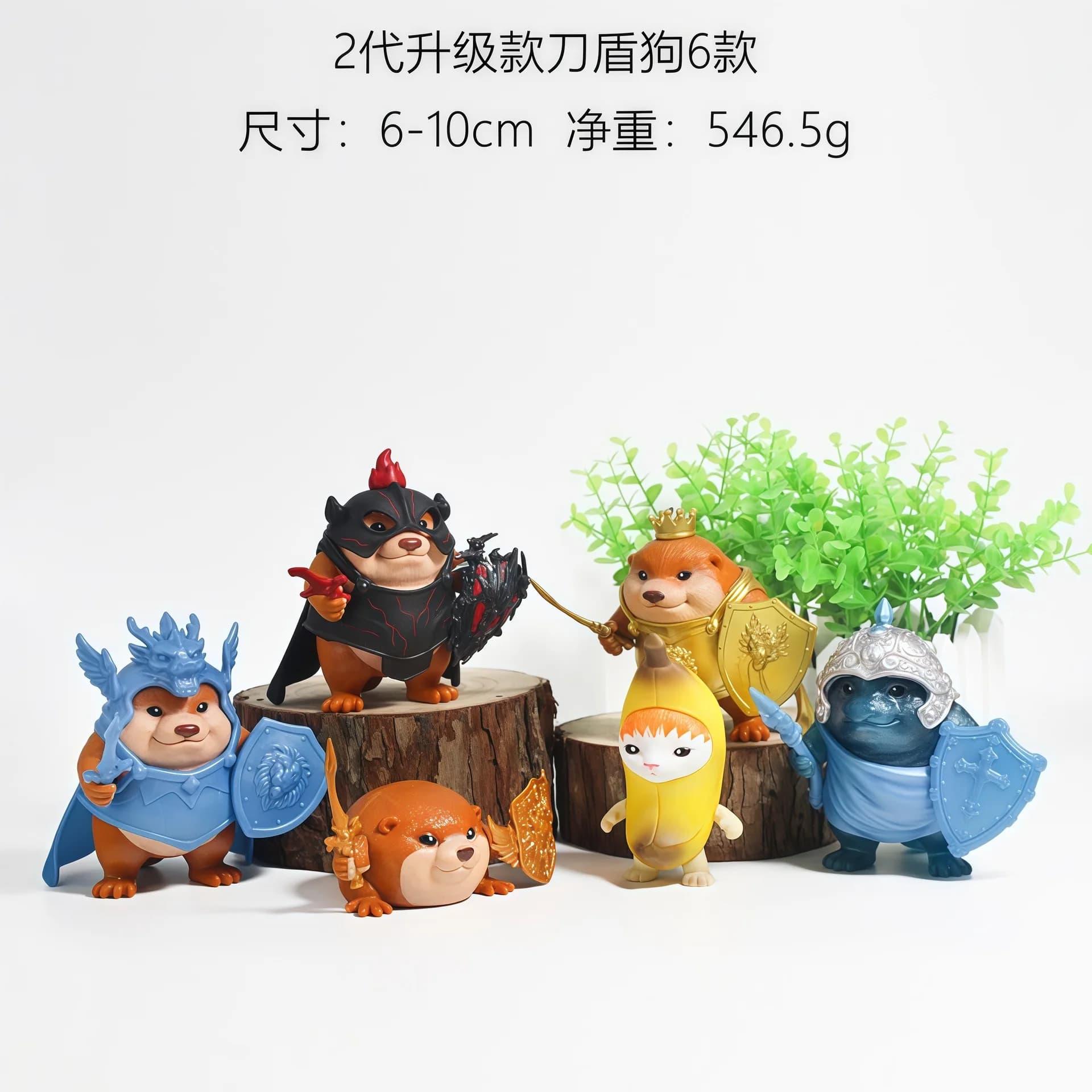 Cartoon Otter Knight Warrior Figures Cute Banana Cat Mini Statue Desktop Decor Collectible Ornament Toy for Boys Girls