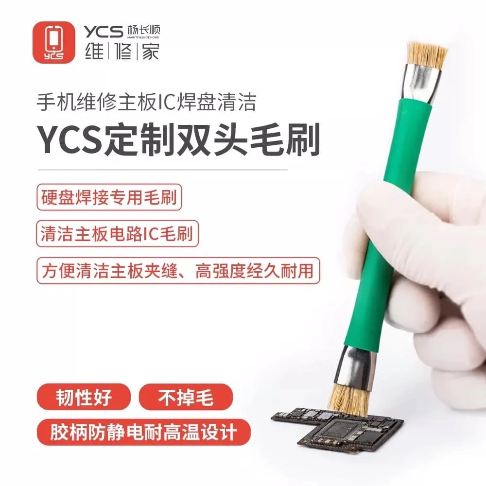 Spazzola Antistatica YCS per Pulizia Schede Madri e PCB, Spazzola a Doppia Testa ESD per Pulizia Chip, Strumento Rimuovi Polvere per Telefoni Cellulari