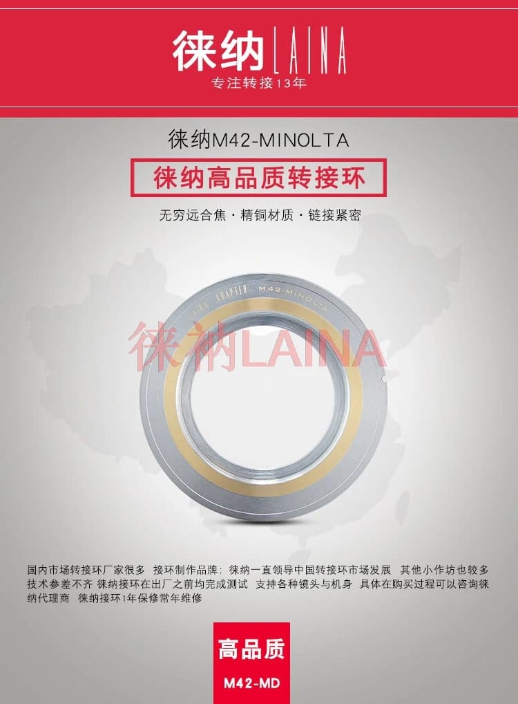 M42-MD Adapter Ring Universal 42mm Lens Mount for Carl Zeiss to Minolta MD MC Compatible with Cameras X700 X500 X-370 SRT