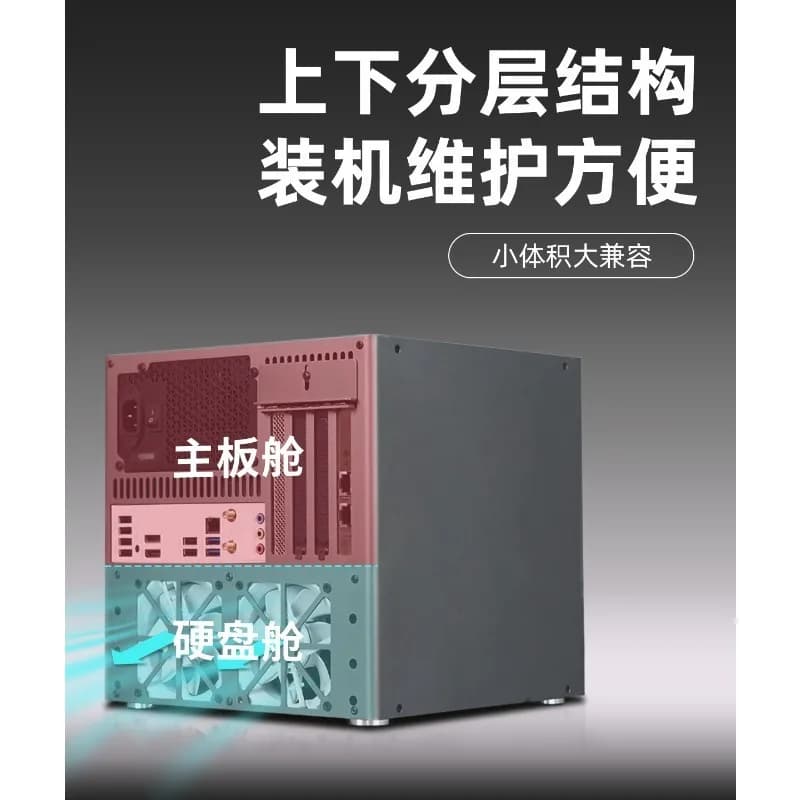 6-Bay NAS Chassis ATX Big Power MATX Full Height PCIe AIO File Storage Service