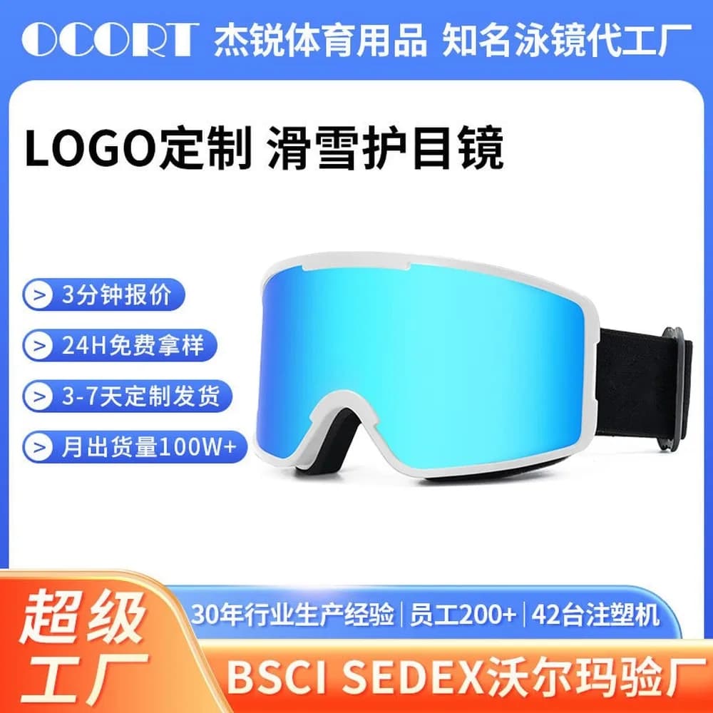 Ski Goggles, Anti-Fog UV Protection, Fashion Snowboard Goggles for Men Women, Custom Logo