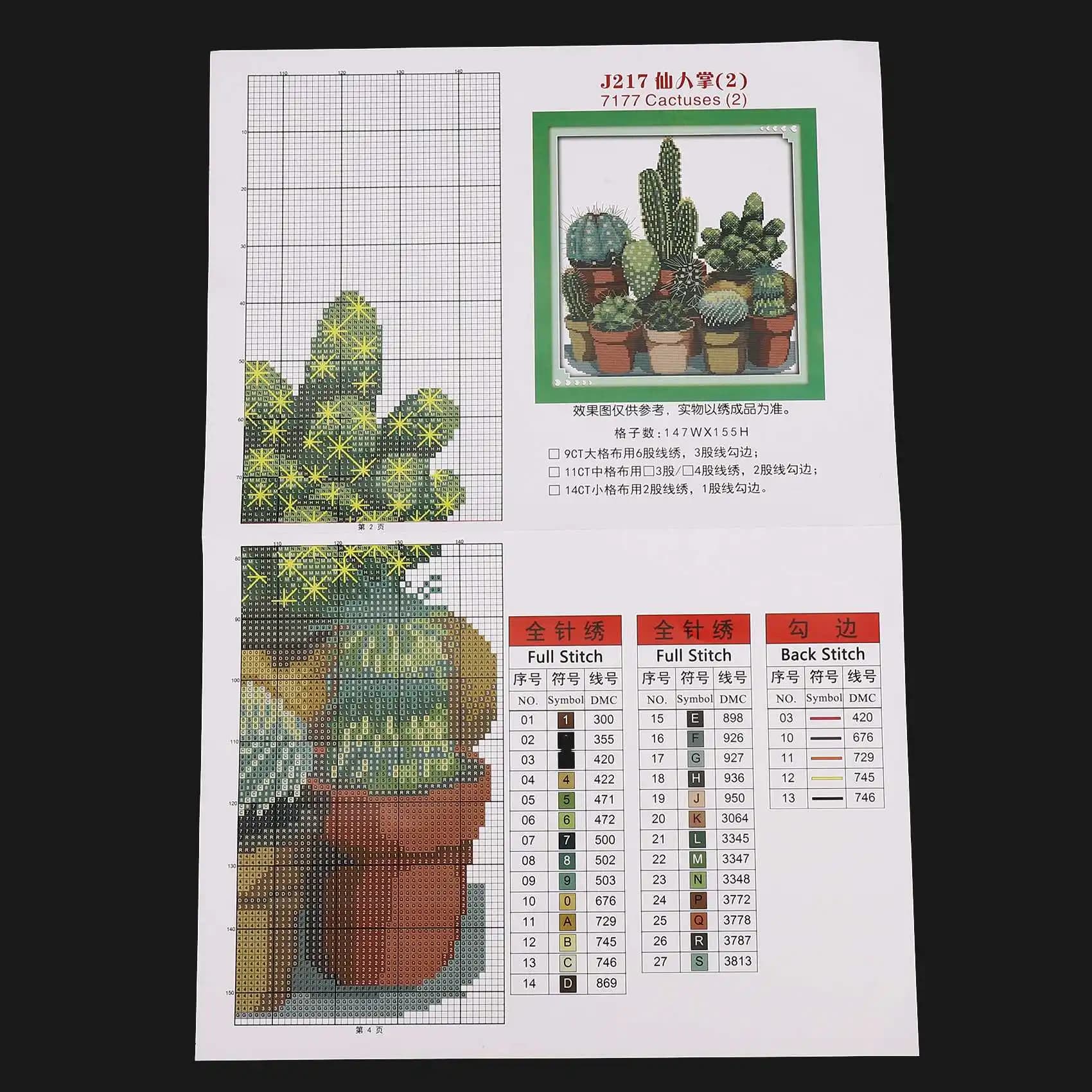Y50A-Cactuses Patterns Counted Cross Stitch 11CT Printed Cross Stitch Sets Embroidery Needlework