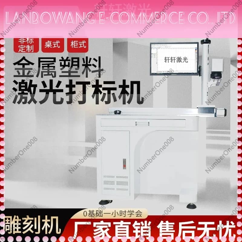 Macchina per Marcatura Laser a Fibra CO2 UV, Incisore da Tavolo Galvo con Asse X per Metallo e Non-Metallo con Asse Rotante