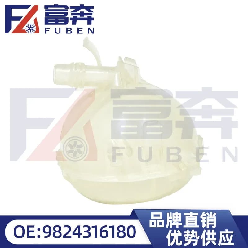 YL01554980 9824198680 Suitable for Peugeot 2008 208 DS3 Cooling liquid kettle