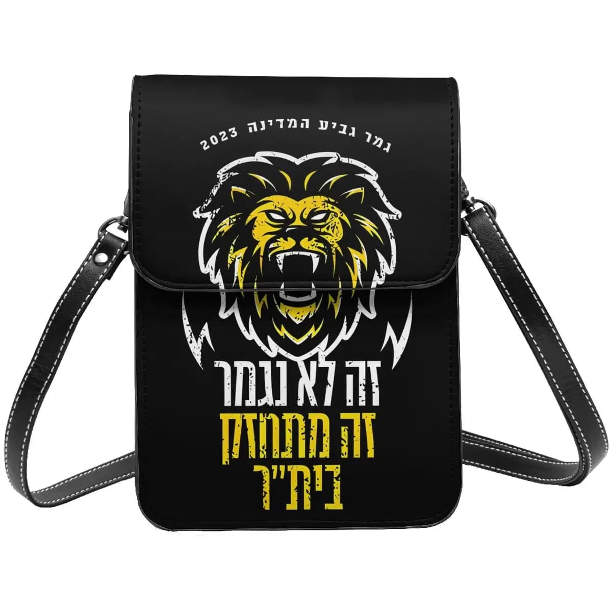 B-beitar FCBJ Jerusalem Shoulder bag Cell phone bag Shoulder bag Mobile phone bag Adjustable shoulder strap