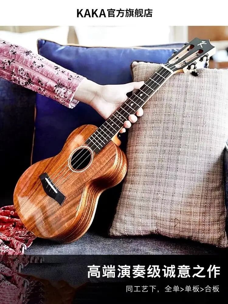 Kaka KADS Ukulele da 23 e 26 Pollici KUC/T-KADS Chitarra Acustica Hawaiana con Borsa