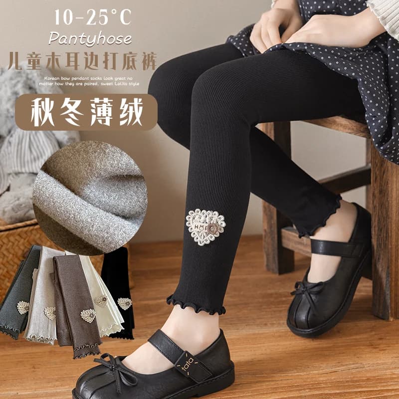Leggings a vita a V con motivo a cuore, in pile sottile, a righe verticali, con bordo arricciato, lunghi fino alla caviglia, morbidi, altamente elasticizzati e confortevoli per ragazze - Collezione 2026