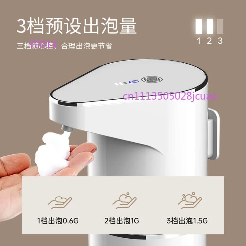 Dispenser Automatico di Sapone a Induzione Senza Installazione, Erogatore Elettrico di Schiuma Igienizzante per Casa e Bagno
