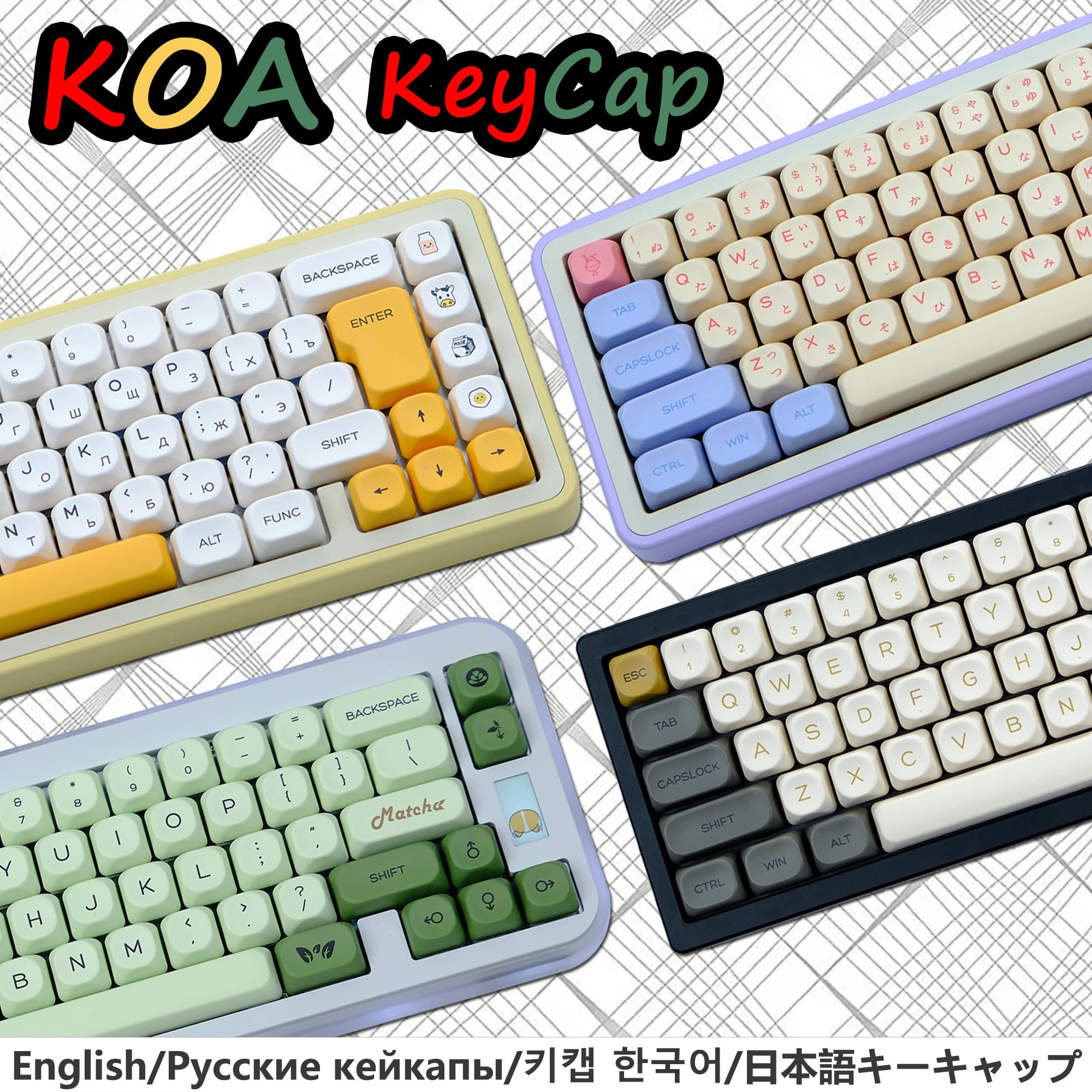 KBDiy KOA PBT Keycap Simile MOA Keycaps 7u MAC ISO Giapponese Coreano Russo per Tastiera Meccanica Matcha Glimmer Retro Key Cap