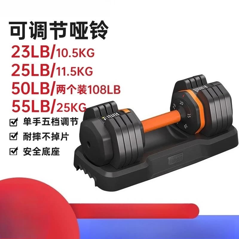 Solid Cast Iron Dumbbell Adjustable Weight Men's Home Fitness Equipment Set Glue Kettlebell