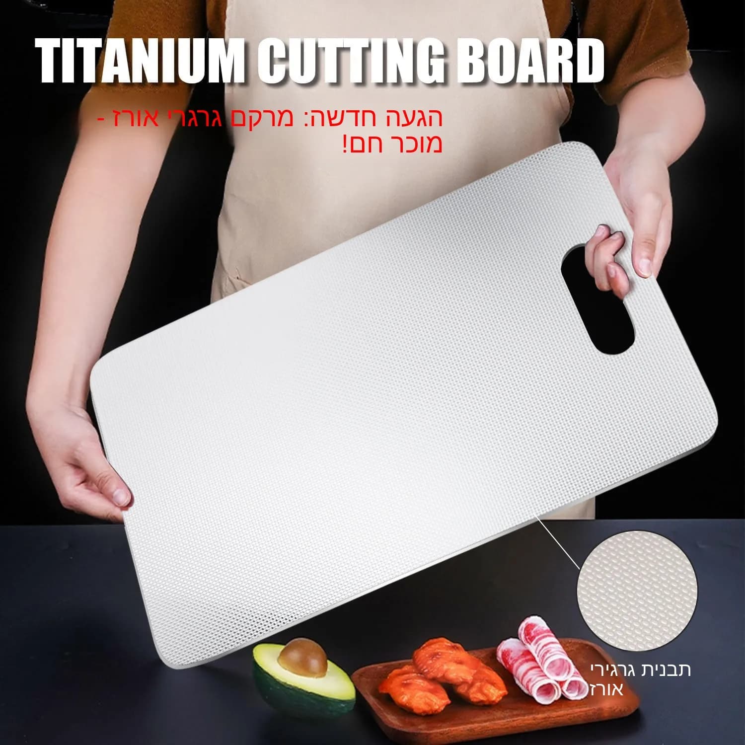 Double-Sided 304 Stainless Steel Cutting Board Resistant to Scratches with Rice Grain Pattern Home Use Kitchen Tool