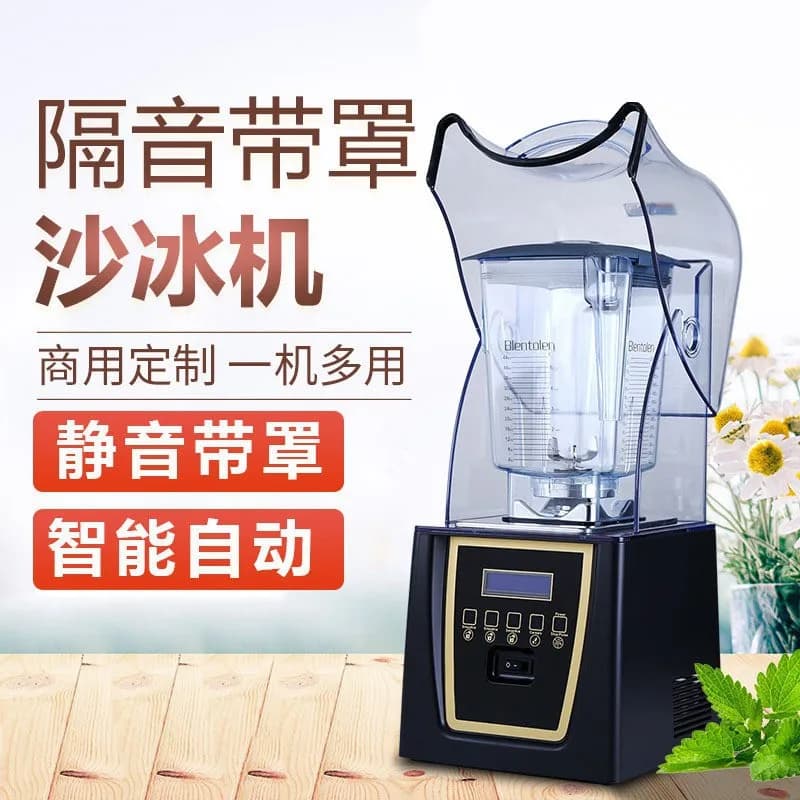 Commercial Ice Crusher Blender Smoothie Machine for Shop Soundproof Cover Quiet Crushed Ice Fruit Juice Maker