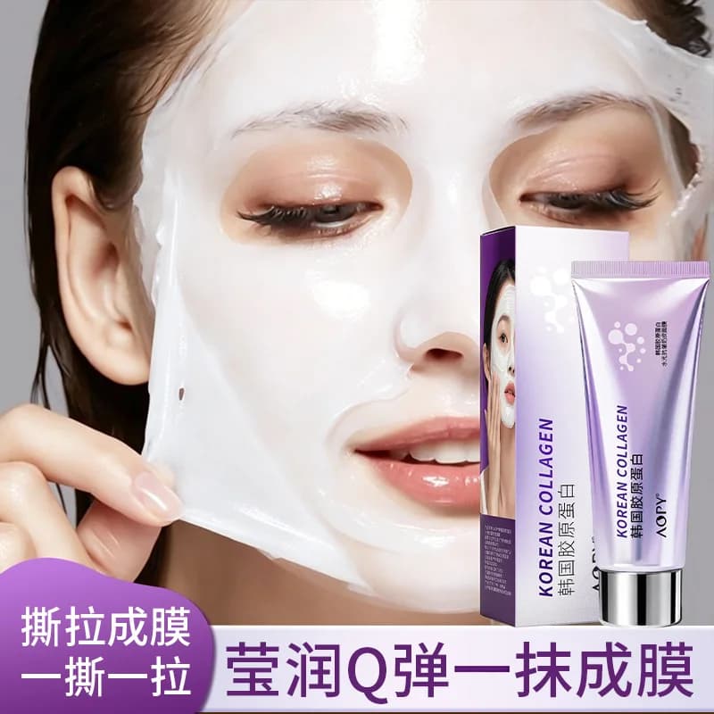 Collagen Milk Skin Mask 65g – Peel-Off Firming & Hydrating Treatment, Brightens Dullness for Plump, Glowing Skin