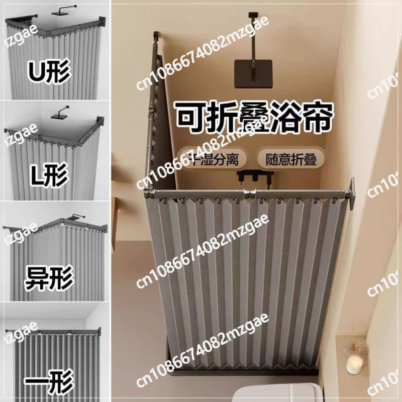 Set di Tende da Doccia Pieghevoli, Divisorio Invisibile per Bagno, Impermeabile, Senza Foratura