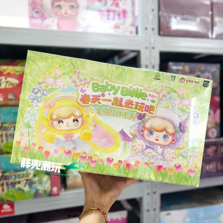 Nuova Serie Originale Baby Billie Spring: Blind Box con Simpatiche Bambole Cartoon, Oggetti da Collezione di Tendenza, Decorazione da Scrivania, Regalo per Amanti dei Giocattoli