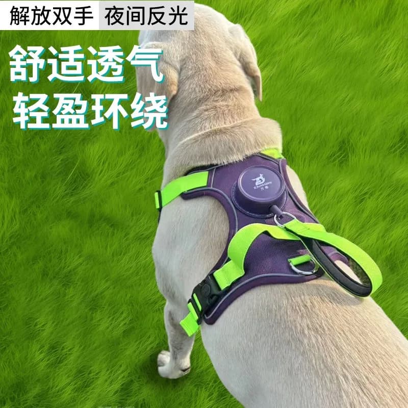 Retractable Dog Leash Harness Set Reflective Adjustable Vest All-in-one Pet Walking Lead for Dogs