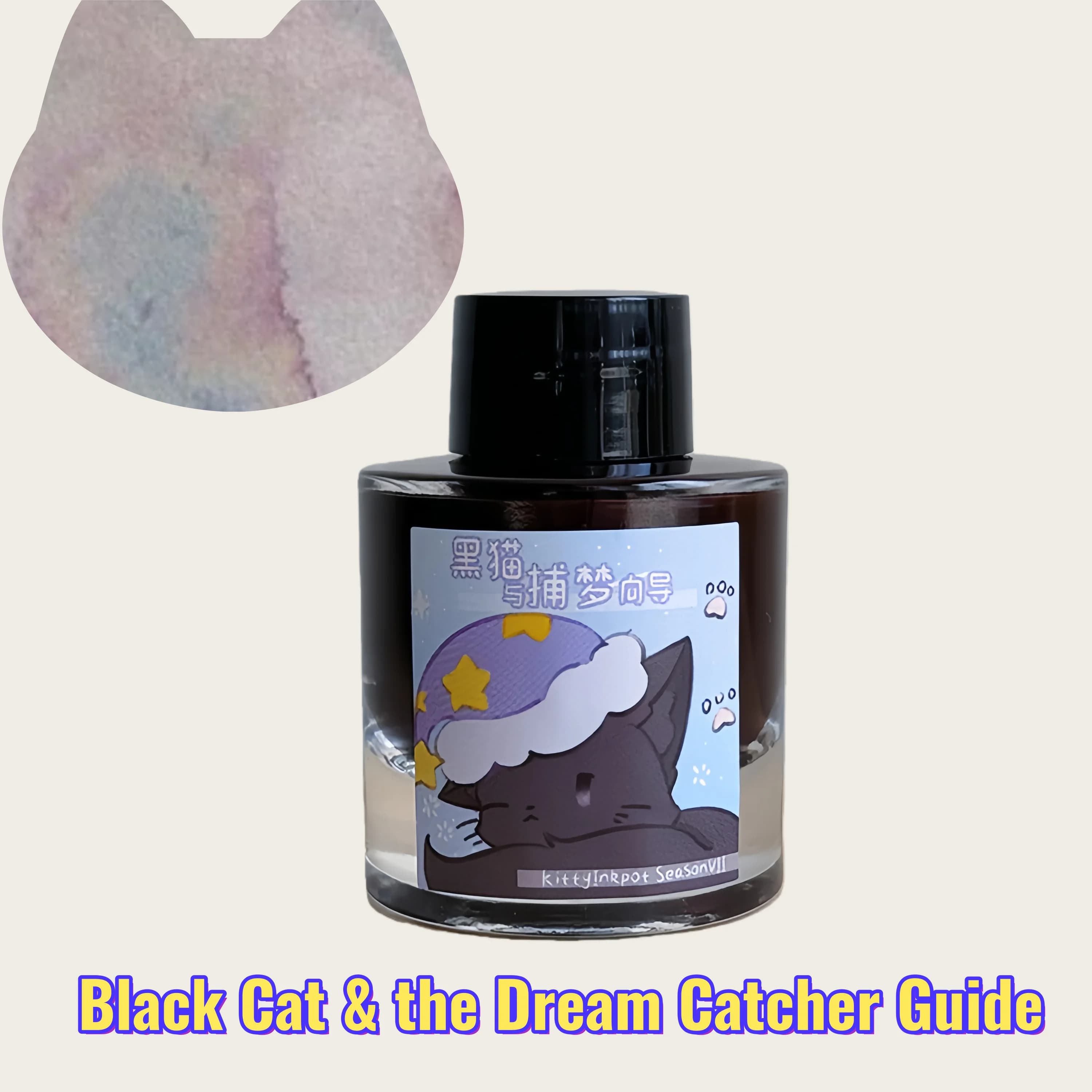 Kittyinkpot Ink Season 7, Black Cat & The Dream Catcher Guide, Chromatography Ink，shading Ink 35ml