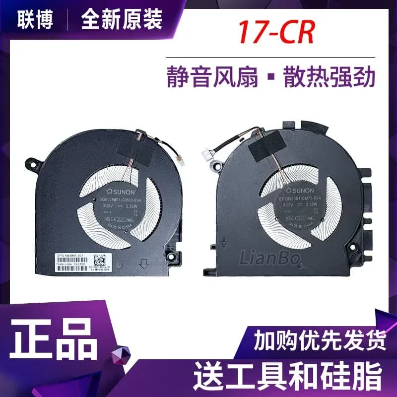 Fan for HP Envy 17-CR 17T-CR Laptop N13561-001 N13562-001