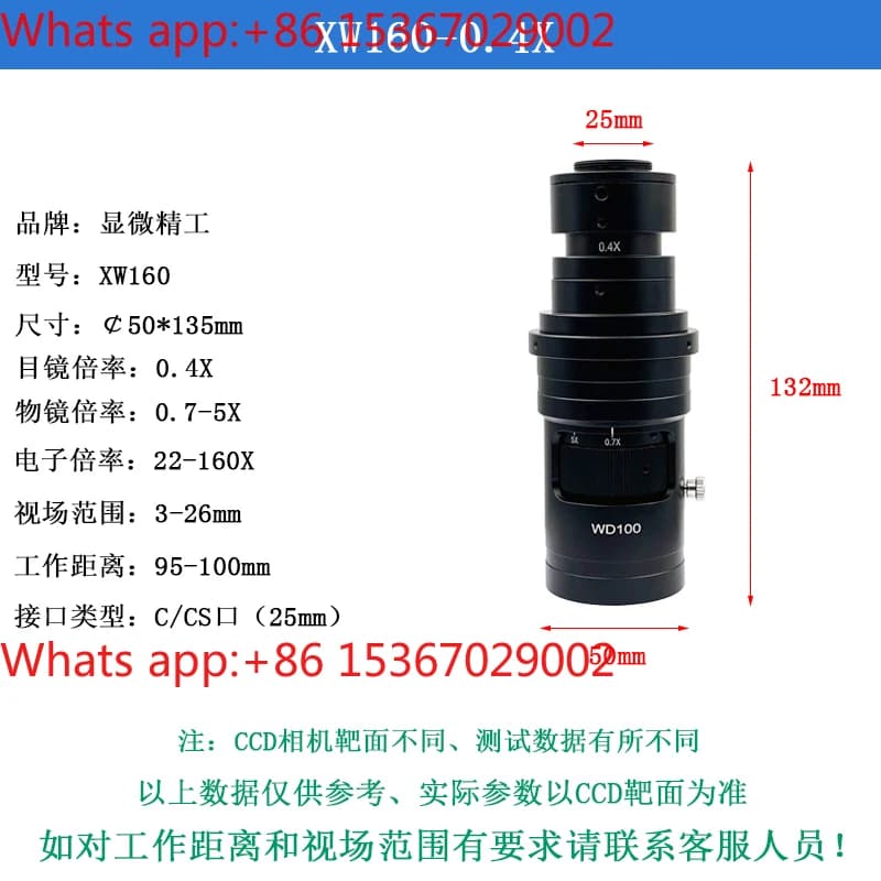 Lente ottica del microscopio Video elettronico industriale Visione meccanica Microscopio con zoom continuo 20-180 volte