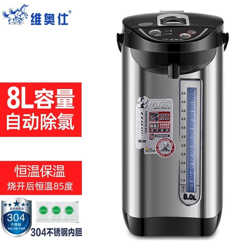 Bollitore Elettrico VIOSI in Acciaio Inox 304 per Alimenti, 4L 5L 6L 8L, Ebollizione Automatica e Mantenimento Calore, Tutto in Uno