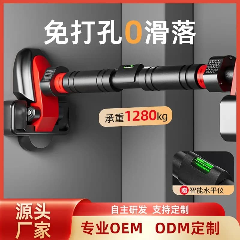 New Four-foot Plate Door Horizontal Bar Household Indoor Children's No-punching Wall Pull-up Device Children's Horizontal Bar