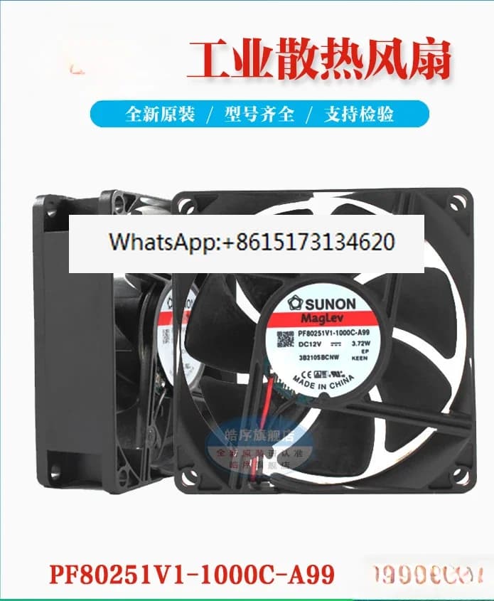 PF80251V1-1000C-A99 8025 Ventola di raffreddamento con grande volume d'aria 12V3,72W