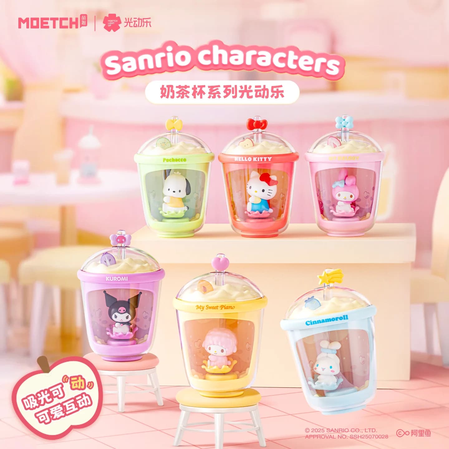 Sanrio Boba Cup Solar Motion Blind Box Hello Kitty Cinnamoroll Kuromi My Melody Sweet Piano Anime Figure Decor Collezionabili Giocattoli